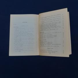 Картинка 4