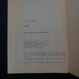 Картинка 5