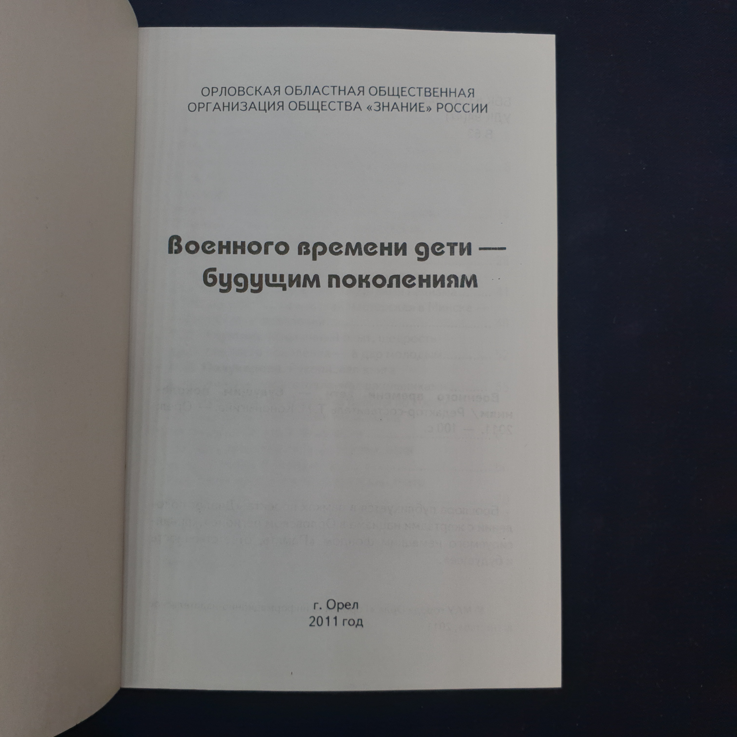 Картинка 2