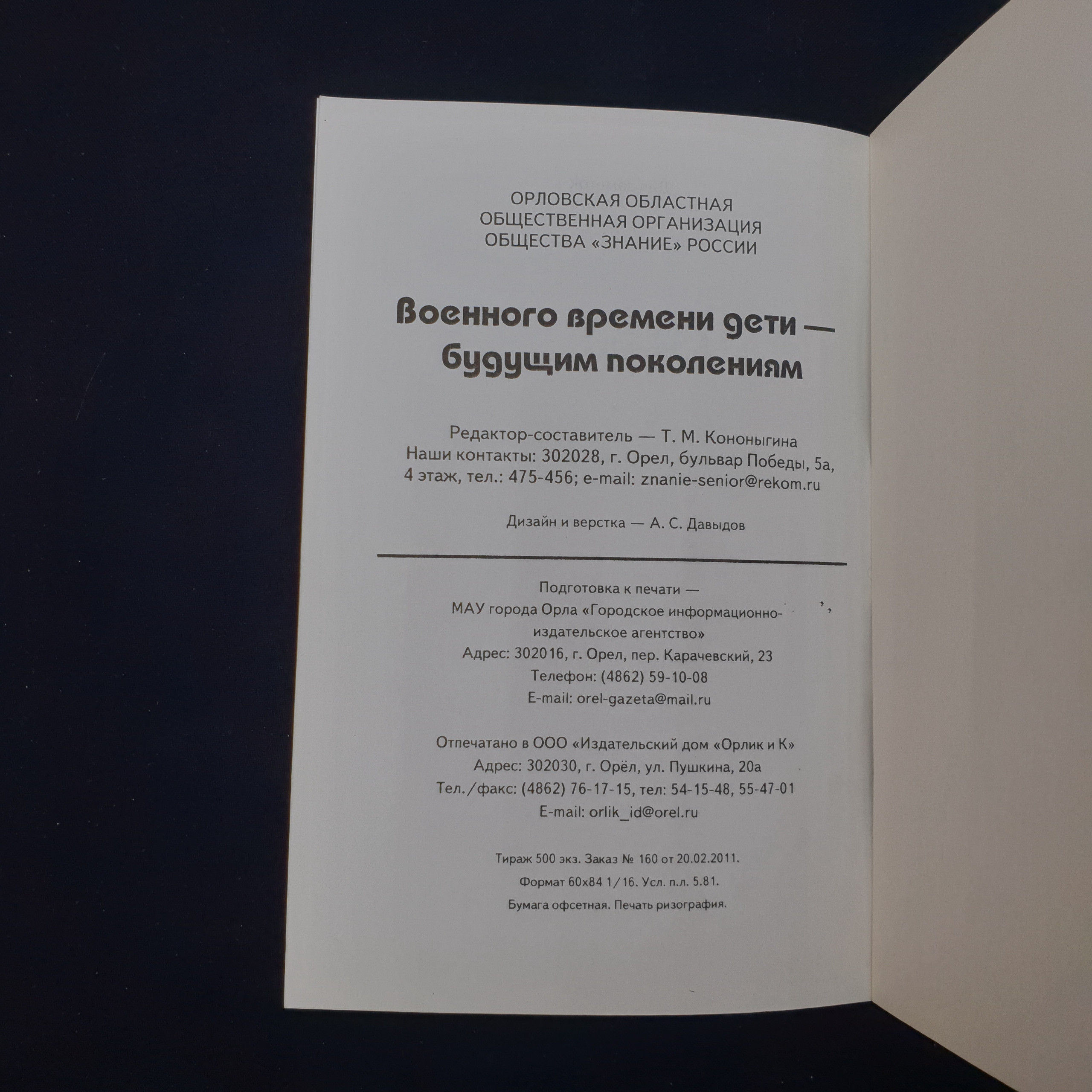 Картинка 5