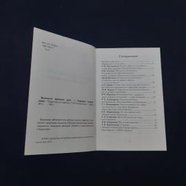 Картинка 3
