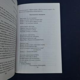 Картинка 4