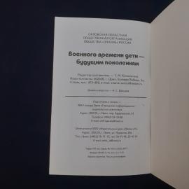 Картинка 5