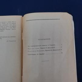 Картинка 4