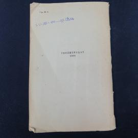 Картинка 6