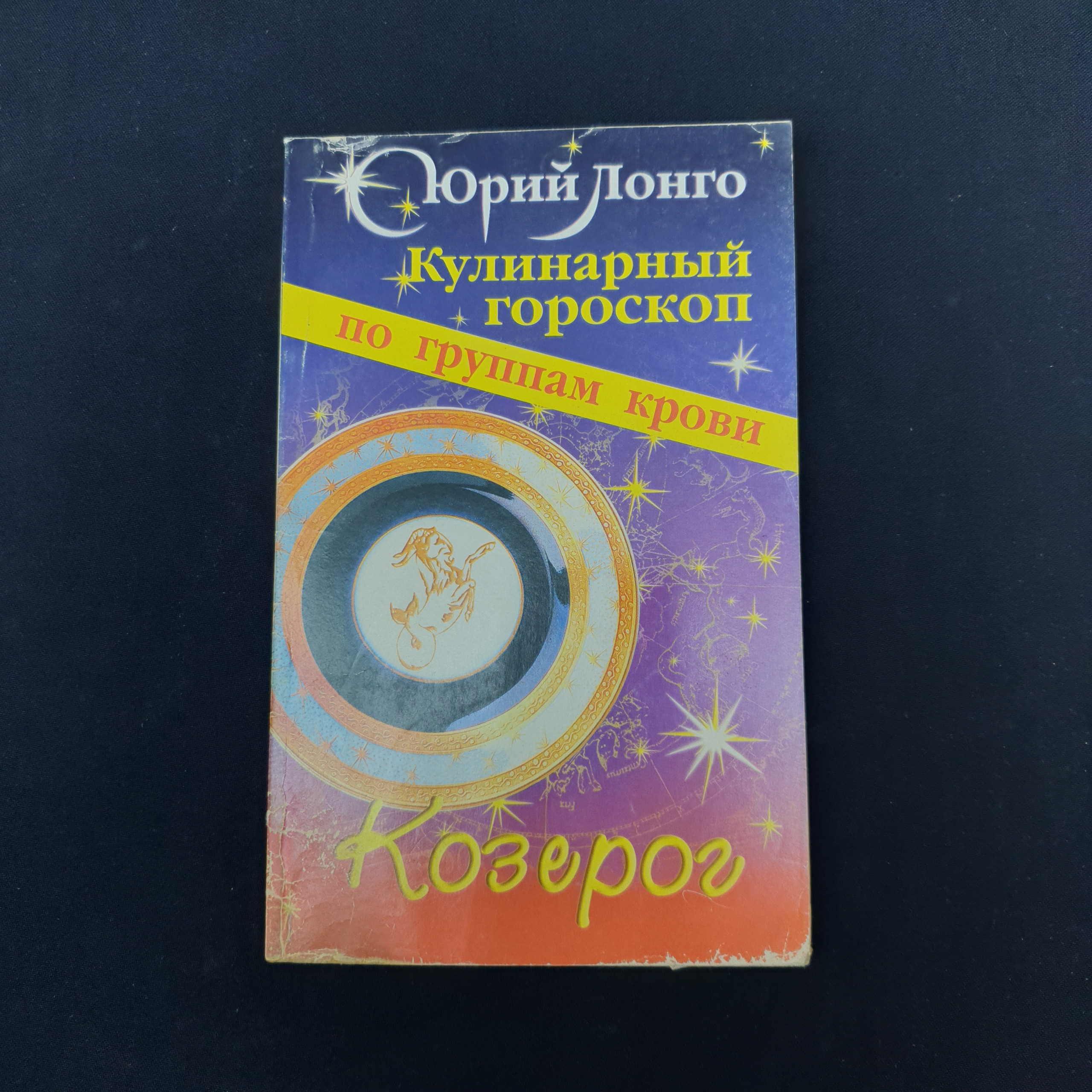 Картинка 1