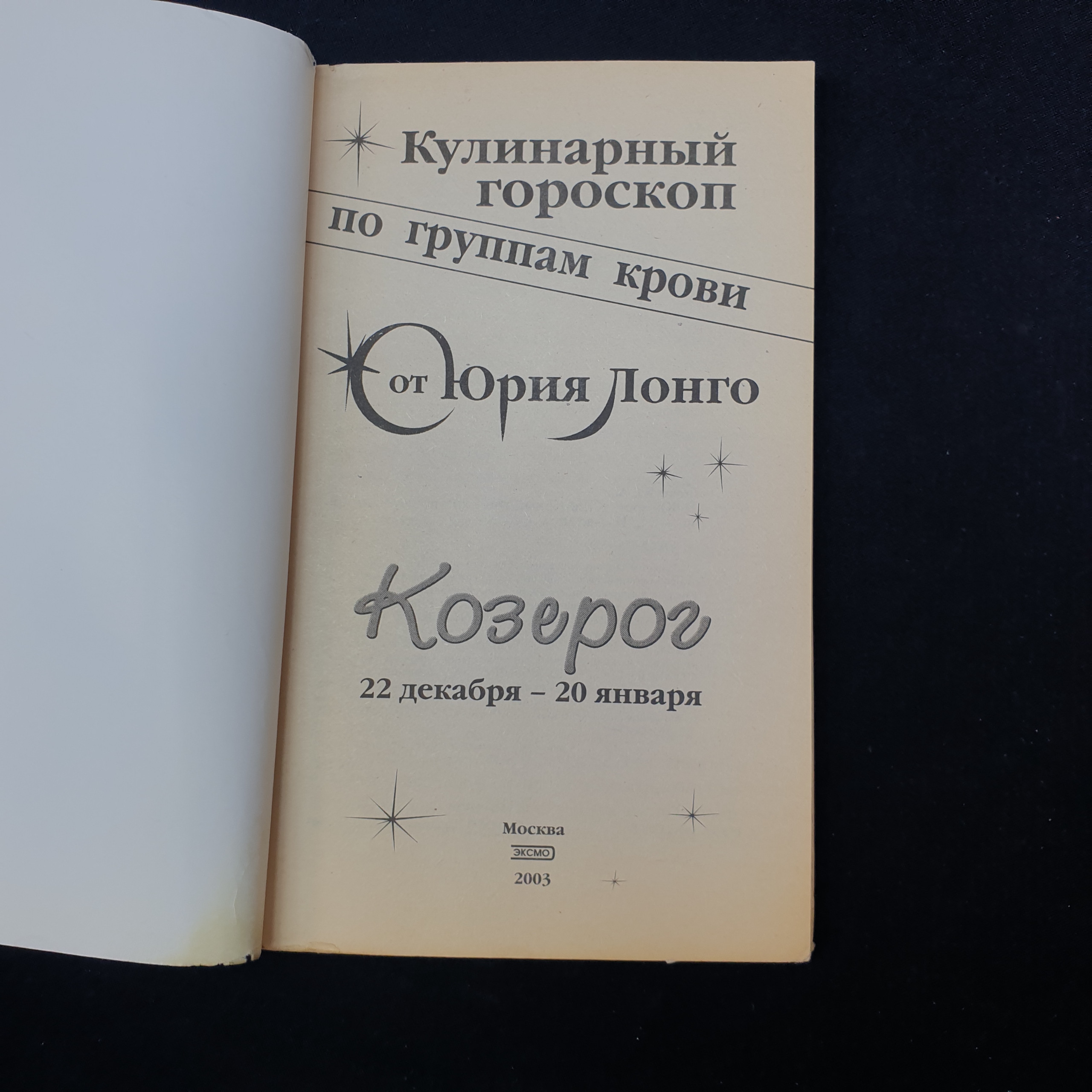 Картинка 2