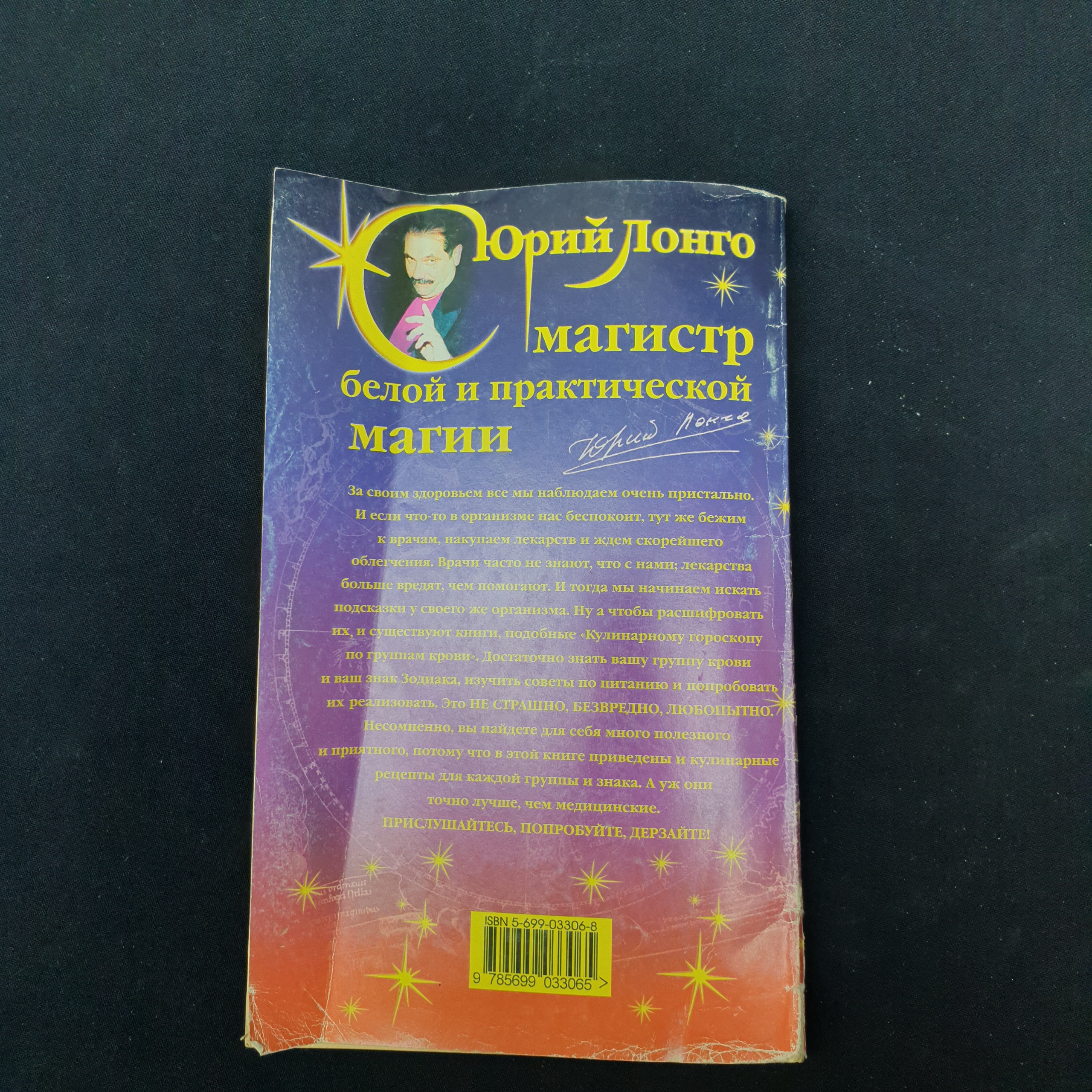 Картинка 6