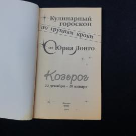 Картинка 2