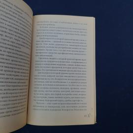 Картинка 3