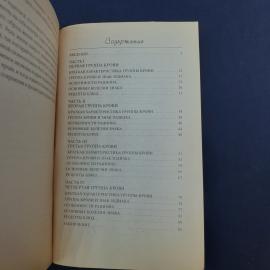 Картинка 4