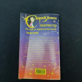 Картинка 6