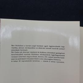 Картинка 2