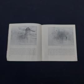 Картинка 3