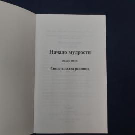 Картинка 2