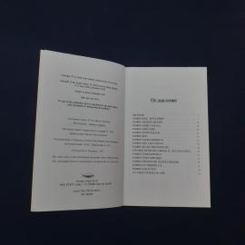 Картинка 3