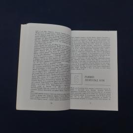 Картинка 4