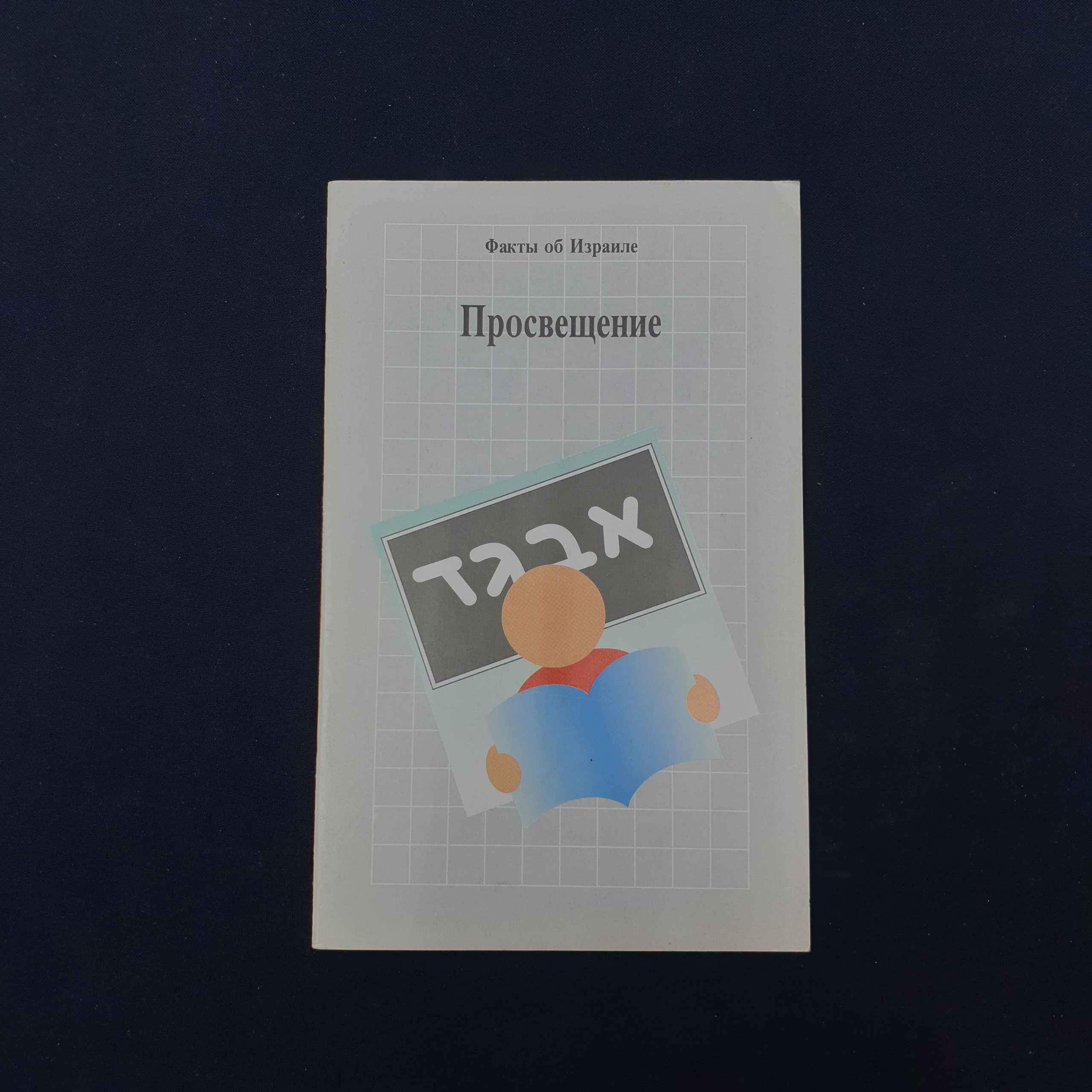 Картинка 1