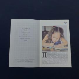 Картинка 2