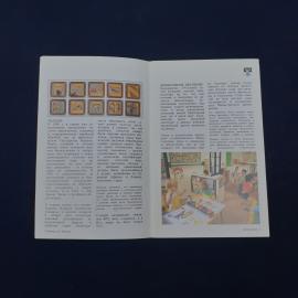 Картинка 3