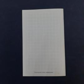 Картинка 4