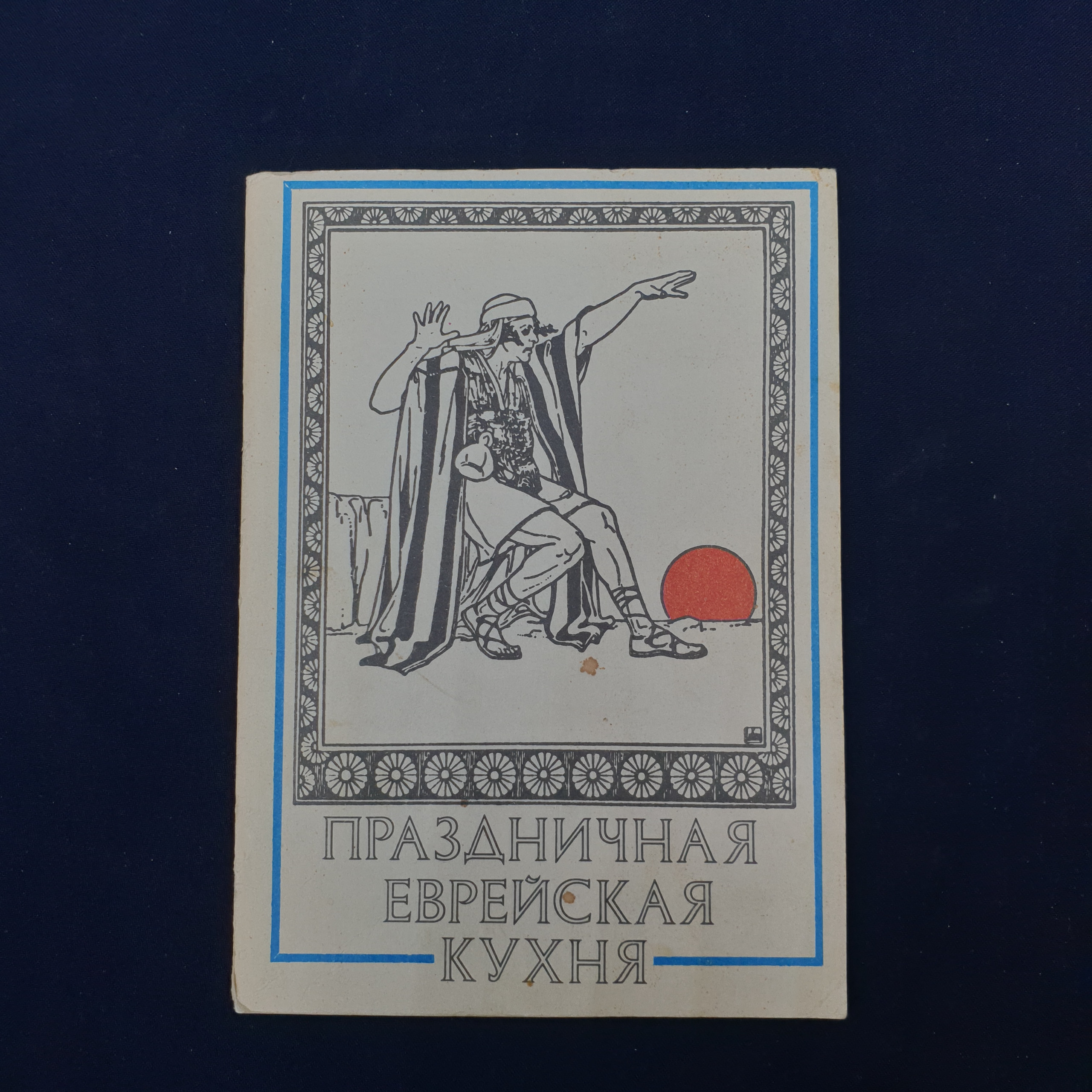 Картинка 1