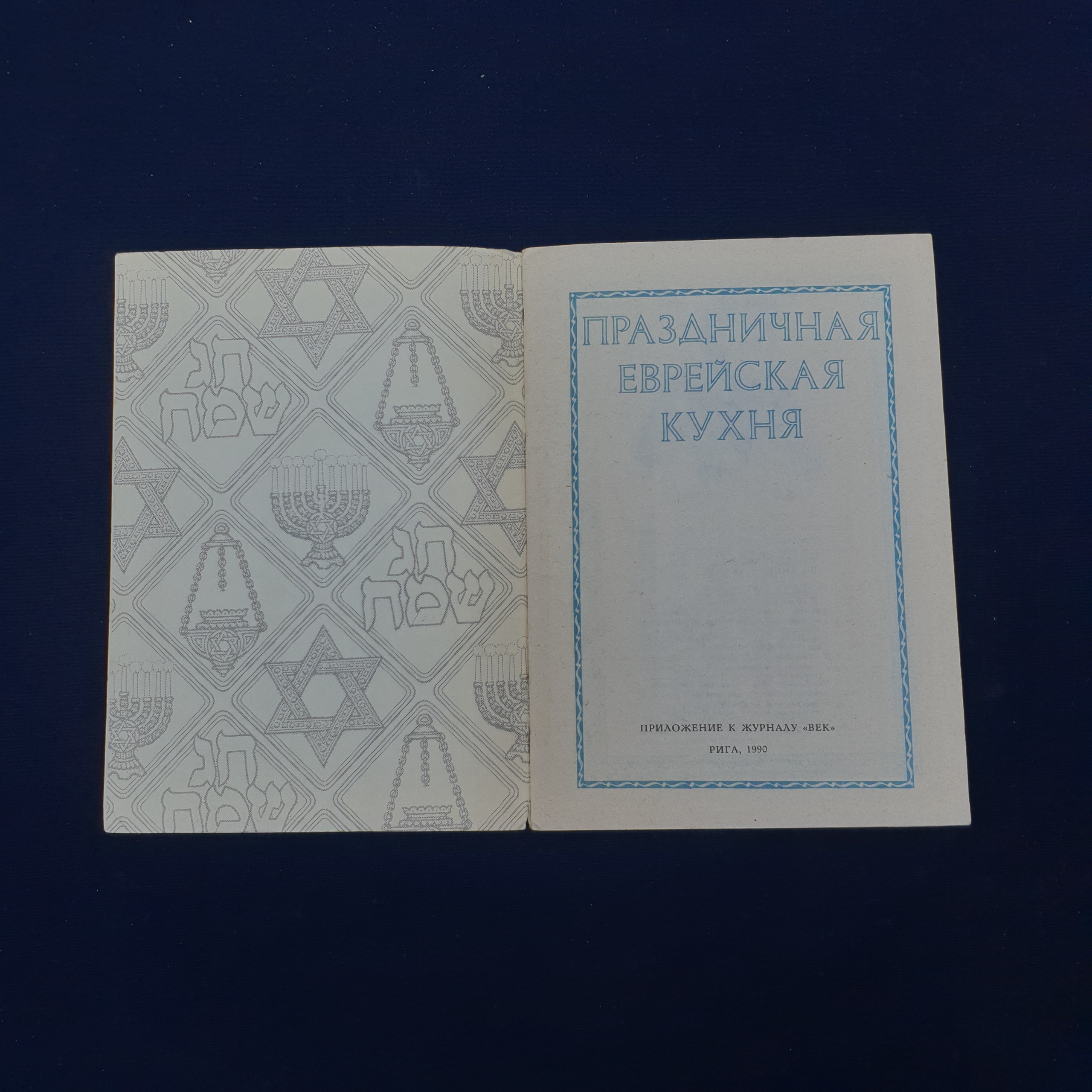 Картинка 2