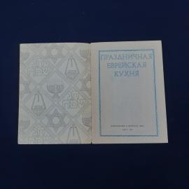 Картинка 2