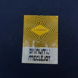 Винтажная книга советского периода на латышском языке  G. Gabinskis, Brinumu meklejot. Это издание 1