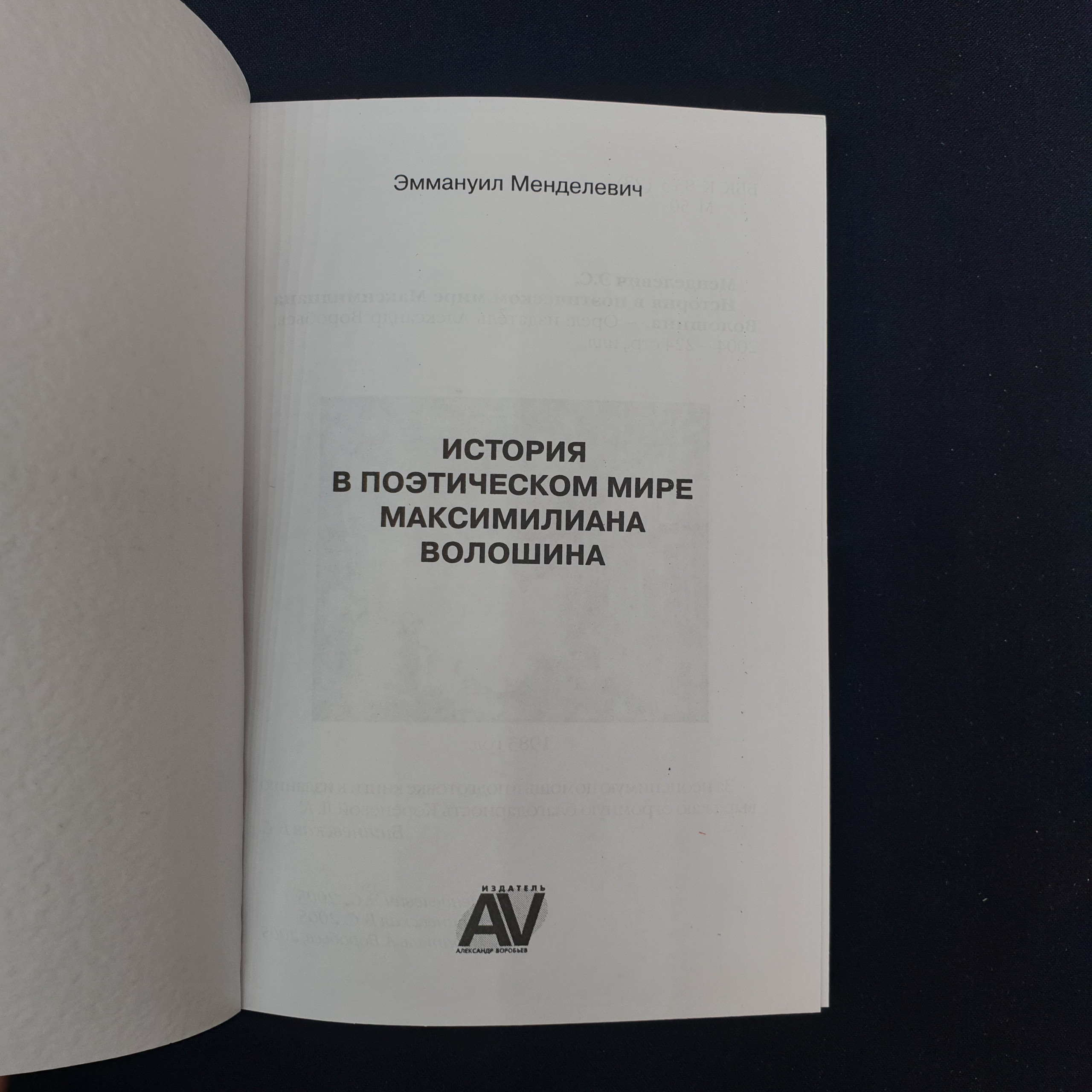 Картинка 3
