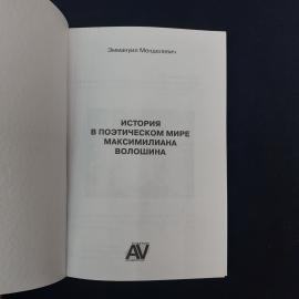 Картинка 3
