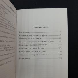 Картинка 5