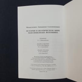 Картинка 6