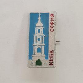 Значок СССР. Курск, башня с куполом и крестом, городская архитектура. Винтажный значек.