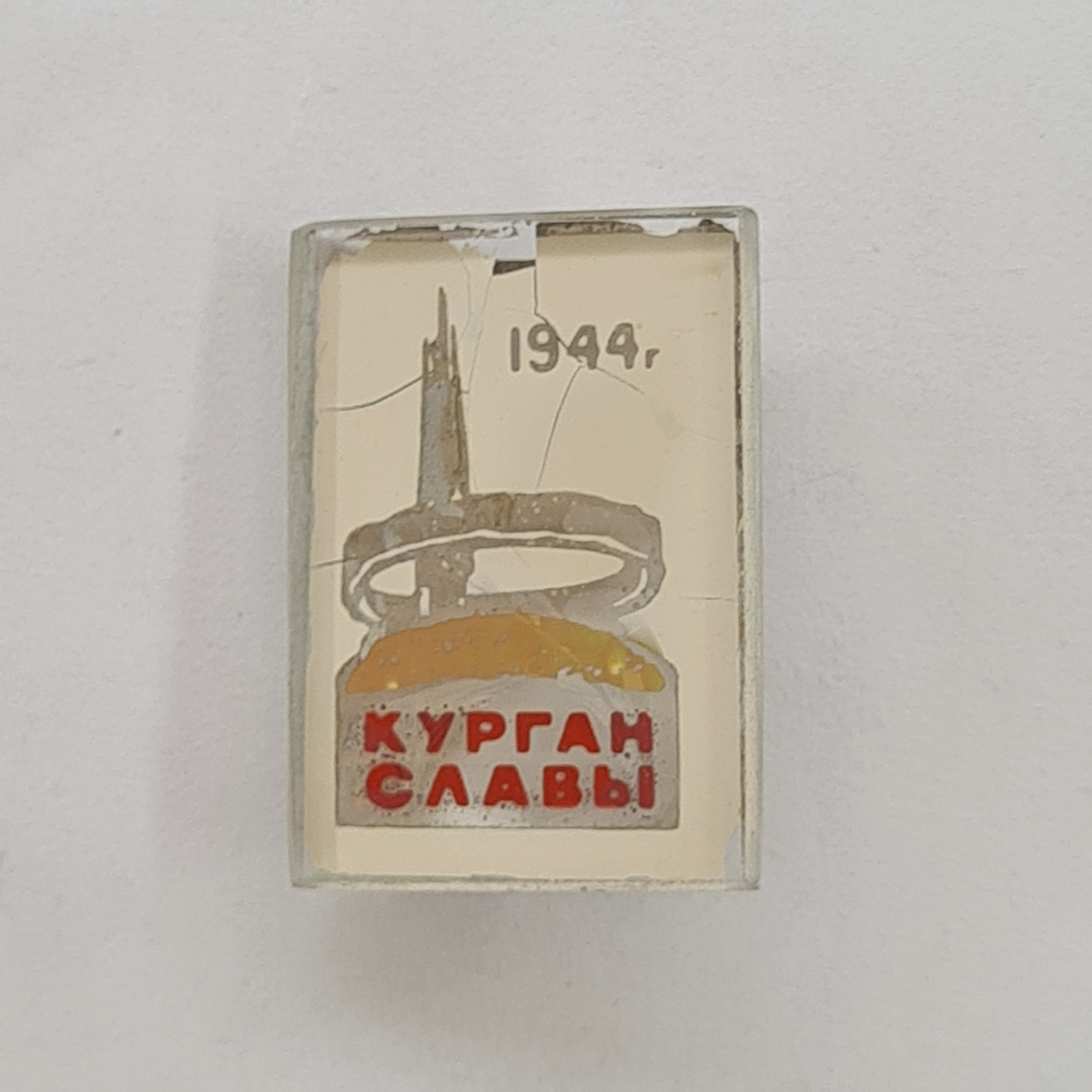 Картинка 1