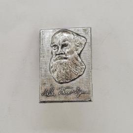 Значок СССР. Лев Толстой, портрет писателя, литература. Винтажный значек.