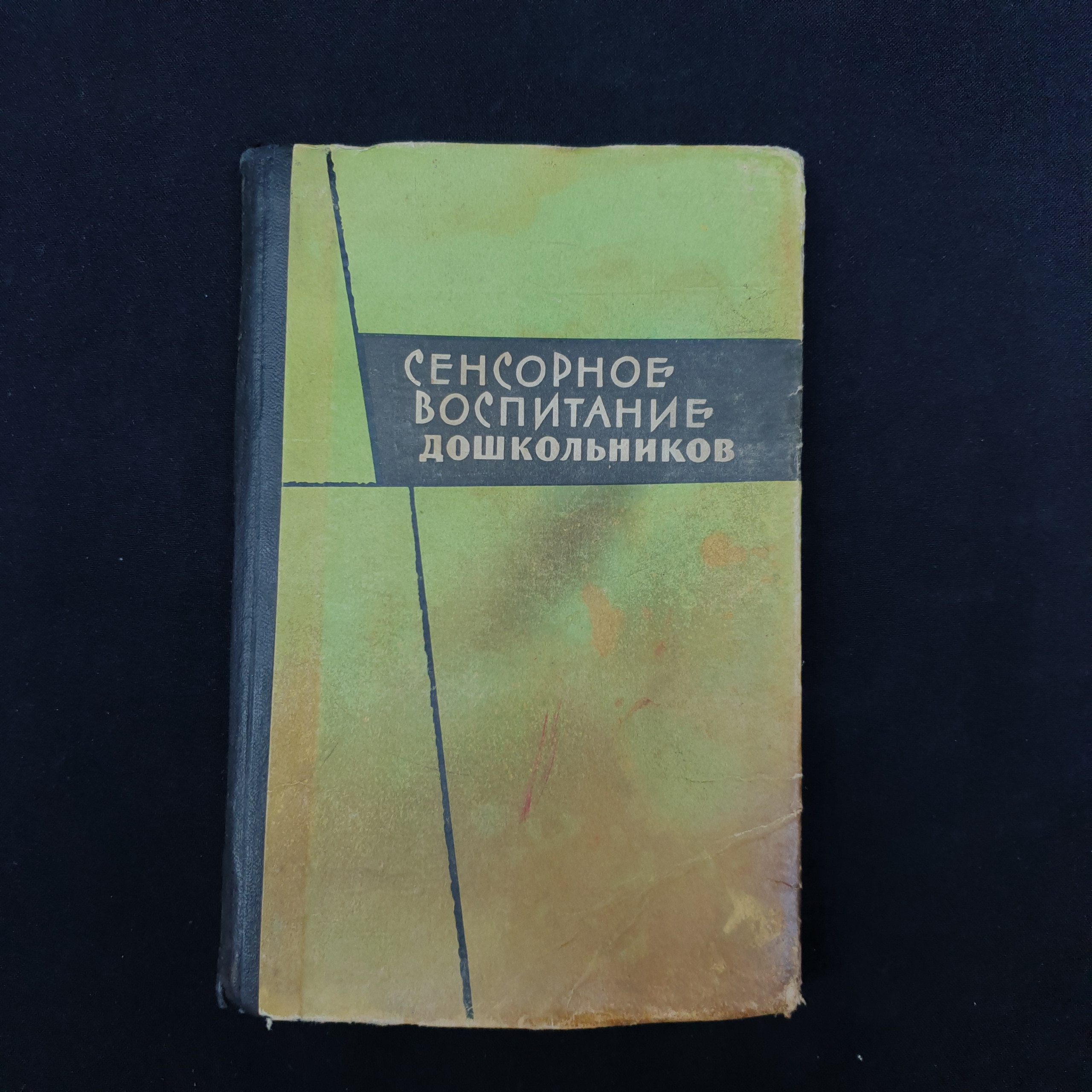 Картинка 1