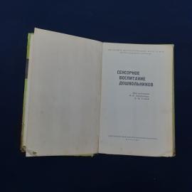 Картинка 3