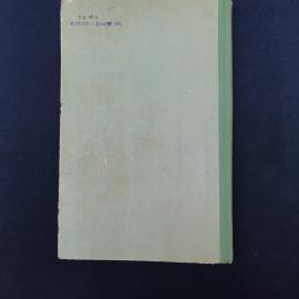 Картинка 6