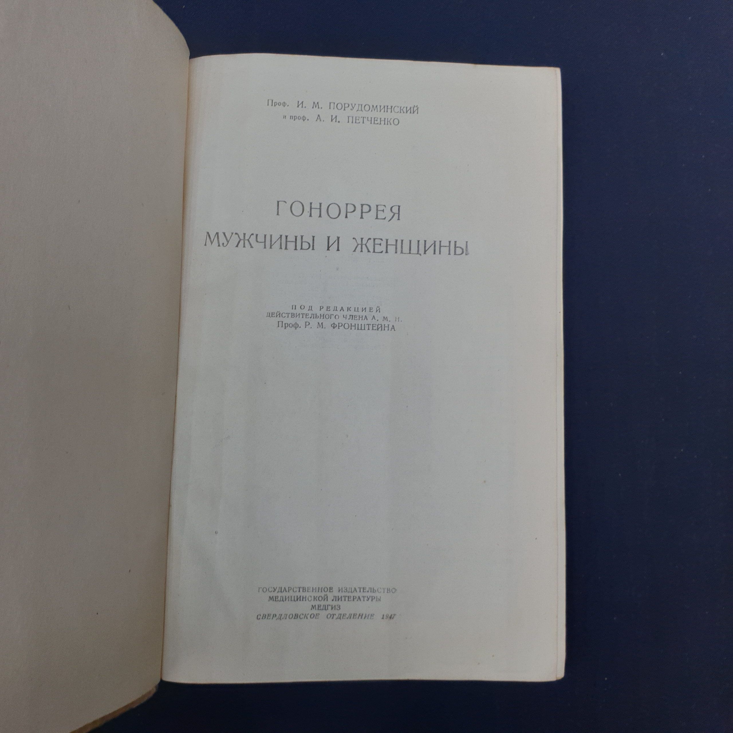 Картинка 3