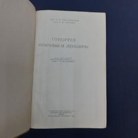 Картинка 3
