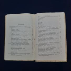 Картинка 5