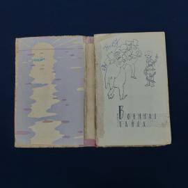 Картинка 3