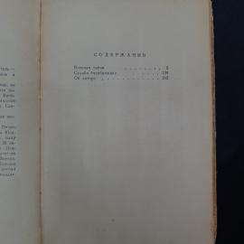 Картинка 5