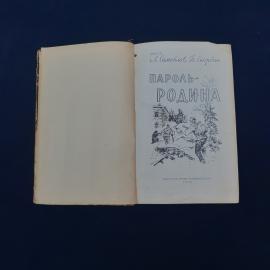 Картинка 3