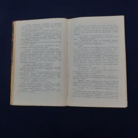 Картинка 4