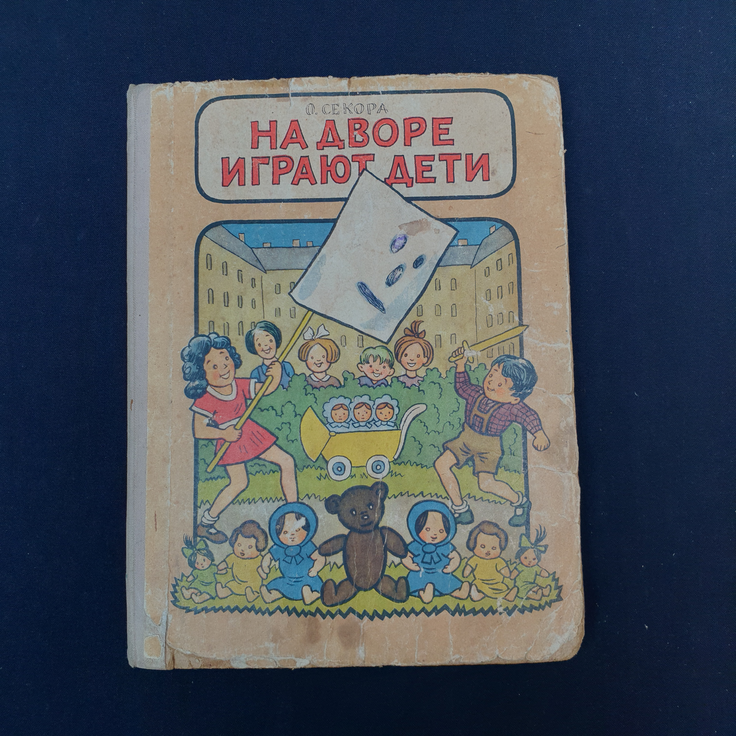 Картинка 1