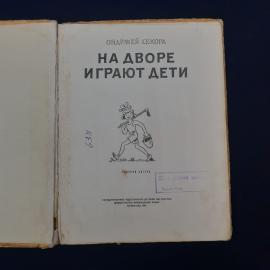 Картинка 2