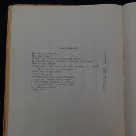 Картинка 4
