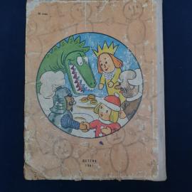 Картинка 6
